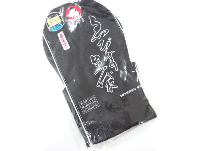 未使用品　黒足袋（25.5・4枚コハゼ）